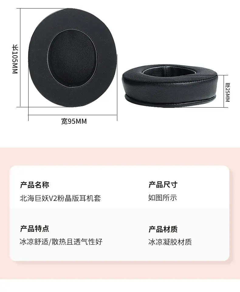 粉晶版详情页_11.jpg