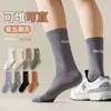 Calcetines de estilo universitario para pareja, combinan con todo, resistentes al desgaste, de punto grueso, de caña media, para hombre y mujer, Otoño e Invierno, Deportivos, Desodorantes, Calcetines para apilar