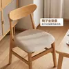 Funda de Cojín para Silla Estilo Algodón y Lino 2025 Nueva Funda para Silla de Cuerno Funda para Asiento de Taburete de Mesa de Comedor