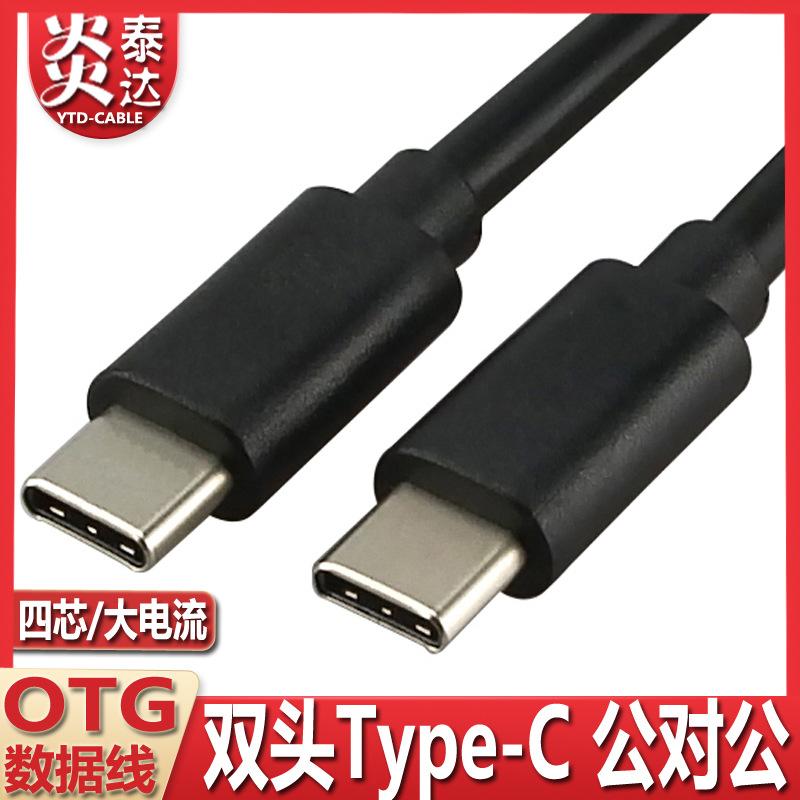 黑-Type-Type-c.jpg