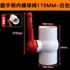 Válvula de bola de PVC interruptor de válvula enchufe cuerpo redondo Válvula de bola accesorios para suministro de agua 20 25 32 40 50 63 75 110