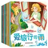 Livros Ilustrados de Consciência Corporal Infantil, Conjunto de 10: Nosso Corpo - Recomendado por Professores de Jardim de Infância para Educação Infantil