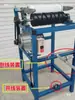 Máquina trenzadora, máquina bobinadora, máquina rebobinadora de rollos grandes, máquina bobinadora de bobinas, máquina rebobinadora, tambor ranurado de 280, tambor plano, máquina rebobinadora de hilo elástico