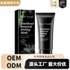 Mascarilla de Puntos Negros West&Month Hidratante Suave Limpieza Facial de la Piel Poros de Puntos Negros