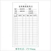 Tarjeta de Identificación de Material Tarjeta de Envío y Recepción de Material Tarjeta de Identificación de Flujo de Producto Tarjeta de Flujo de Producción de Proceso Tarjeta de Muestra Cabezal