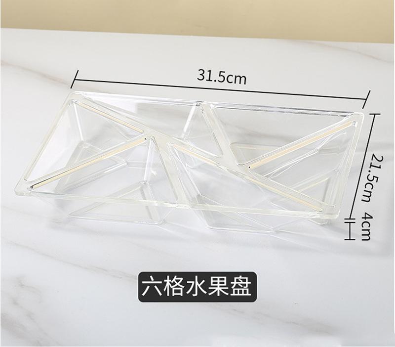 多格
