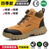 Zapatos de seguridad Dinggu zapatos de seguridad con botón puntera de acero anti-aplastamiento anti-perforación entresuela protección laboral para hombre zapatos de trabajo resistentes al desgaste