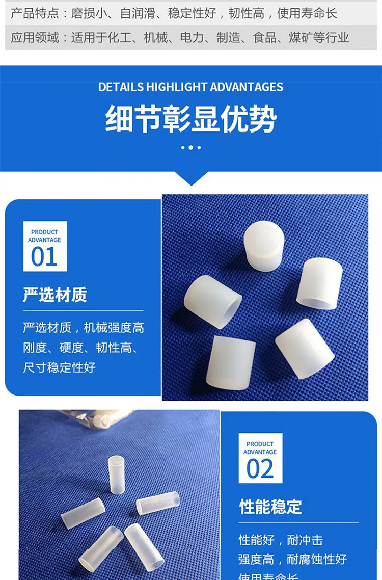 电镀喷砂保护套