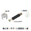 Parafuso conector três em um espessado roda excêntrica conector de cama conector de móveis acessórios de ferragem montagem de porca de ferro