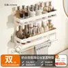 Estante de Almacenamiento para Baño Cabei Gun Gray, Lavabo de Baño, Inodoro, Estante de Almacenamiento de Alta Gama Montado en Pared sin Taladro