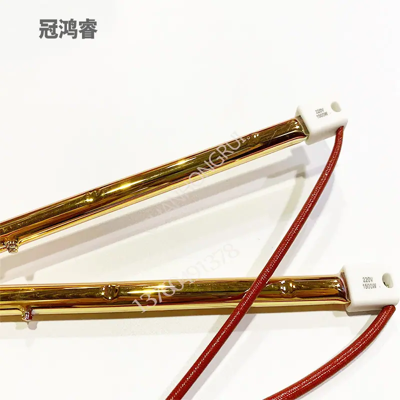 单管全镀金1.5KW500MM附图3