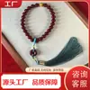 Pulsera Arena Dorada Púrpura Portátil Arena Dorada Púrpura Pulsera de Juego Cultural Hebilla de Seguridad Giro a Mano Borla Suave Accesorios Bajo Contenido