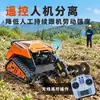 Rotocultivador multifuncional controlado remotamente, máquina rastreada controlada remotamente para zanjeo, relleno y corte de césped, adecuada para huertos, invernaderos y uso agrícola