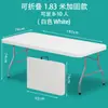 Mesa Plegable, Mesa de Comedor Doméstica Simple Portátil, Mesa de Comedor Rectangular Pequeña para Apartamento, Puesto de Mercado Nocturno al Aire Libre