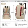 AZELA Mochila de viagem de grande capacidade bolsa dobrável para maratona atacado esportes ao ar livre transfronteiriço montanhismo