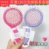Pente Lmltop com Fragrância de Pirulito, Massagem e Airbag Sy765 Fofo, Compacto, Portátil com Almofada de Ar para Pentear o Cabelo