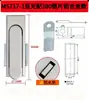 MS717-1 Trava Plano Trava Interruptor Fechadura de Porta de Armário Fechadura de Porta de Armário de Caixa de Distribuição Equipamento Fechadura de Equipamento de Armário Elétrico Industrial