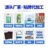 Jiahong Comprimidos Mastigáveis de Ácido L-Ascórbico Sabor Cereja Acerola 0,7g*30 Comprimidos Oem Oem Personalização