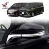 Adecuado para Toyota NOAH tira decorativa trasera modificada para marcha atrás VOXY espejo retrovisor especial lentejuelas electrochapadas anticolisión
