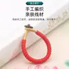 Chaveiro Nó Diamante Anel Tecido à Mão Penduricalho para Carro/Bolsa Acessórios Penduráveis Pulseira Decorativa Colar Material para Joias DIY