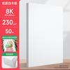 Cartón Duro Arte Papel Especial para Dibujo A4 Dibujo con Lápices de Colores Impresión en Cartón Blanco 8K Papel Blanco Pintado a Mano Hecho a Mano Engrosado