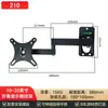 Soporte de TV Ajustable Telescópico de Pared Giratorio Izquierda y Derecha 180 Grados Multifuncional para Monitor Universal