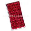 Flor de Jabón Roselle Rosa Flor de Jabón con Borde Ondulado Ramo de Flores Preservadas Caja de Regalo Material DIY Venta al por Mayor