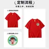 Camiseta Infantil Algodão Puro DIY Pintada à Mão Cor Lisa Publicidade Camisa Cultural Alunos do Ensino Fundamental Jardim de Infância Manga Curta Uniforme de Turma Logo Personalizado