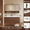Nuevo juego de gabinete de baño de madera maciza estilo chino con lavabo cerámico integrado, tocador y lavabo de baño