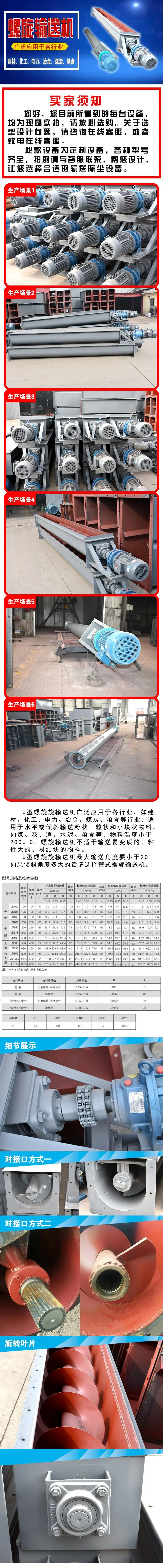 微信图片_20190225151901