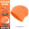 Gorro Yiya de punto para circunferencia de cabeza grande, doble capa, cálido, protección para los oídos en invierno para hombres y mujeres, gorro versátil para proteger del frío, adelgazante de rostro
