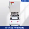 Máquina Automática Eléctrica Perforadora Máquina Cortadora de Muestras Goma Plástico Tipo Mancuerna Cortador Troqueladora Máquina para Hacer Muestras Máquina Prensadora