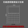 Tablero de Mensajes Magnético Borrable para Refrigerador Calendario Tablero de Escritura Hangzhou Imán Suave Magnético Pizarra Blanca Imán para Refrigerador