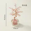 Árbol de Cristal al por Mayor Árbol de la Fortuna de Cristal Amarillo con Base de Vidrio, Árbol Banyan de Cristal, Decoración de Adorno para el Hogar y la Oficina que Mejora la Fortuna