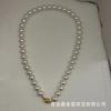Yan Xuan Ni Mismo Estilo Collar de Perlas con Hebilla Magnética Redonda Femenino Shi Jia Mismo Estilo Realmente Muchos Cáñamo Gris Plata Alta Gama Lujo Ligero