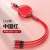 Cable de Datos de Carga Rápida 100W Personalizado para Coche Retráctil de Almacenamiento Cable de Carga Rápida Portátil Tres en Uno para Teléfono Móvil