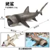 Modelos Realistas de Animales Marinos Transfronterizos: Tiburón Azul, Megalodón, Tiburón Ballena Gris, Tiburón Blanco, Tiburones Martillo Juguetes