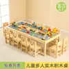 Conjunto de mesa e cadeira para jardim de infância toban madeira maciça mesa aprendizado em casa infantil Montessori multi-funcional brinquedo jogo