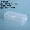 Caja Vacía de Plástico PP Transparente Caja para Mascarillas Caja de Exhibición de Muestras para Herramientas de Ferretería Caja de Papelería Caja de Almacenamiento de Piezas Pequeñas para Equipo de Pesca