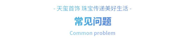 定制详情09.jpg