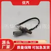 Sensor de Oxígeno para Coche 22693-Ja00B Adecuado para X-Trail 2.5 07-10 Sensor de Oxígeno Frontal, Al por Mayor en Stock