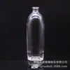 Atacado de fábrica 500 ml uma catty garrafa de licor garrafa de vinho garrafa de vinho amostra pode adicionar LOGO