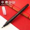Pluma xiuli de pelo suave con adición de tinta importada, letras de bloque, letras medianas, letras pequeñas, pluma de trazo muy fino, pluma caligráfica para firma, venta al por mayor