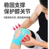 Cinta pre-cortada para músculo de la rodilla para protección en alpinismo, especializada para atletas, cinta muscular profesional para maratón para prevenir distensiones