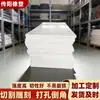 Fabricante de Placa de Polietileno de Ultra Alto Peso Molecular Revestimento Autolubrificante para Bins de Carvão Plástico Hdpe Placa Branca Alta Resistência ao Desgaste