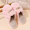 Nuevas Pantuflas Peludas Transfronterizas, Pantuflas de Algodón Cálidas y Antideslizantes para el Hogar, Pantuflas de Algodón de Alta Gama Engrosadas de Terciopelo Coral para Hotel y B&B