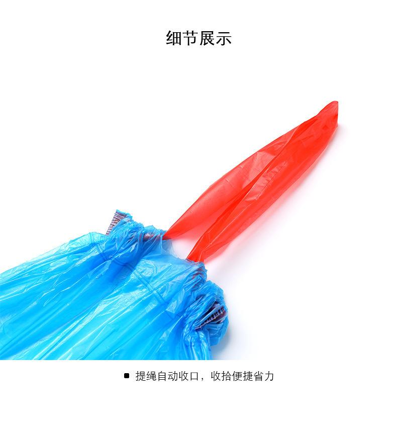 描述7