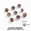 Xiao Natural Verde Fantasma Redondas Cuentas Cornucopia Multi-Tesoro DIY Accesorios de Joyería Semi-Terminados Pulsera Collar Cristal Cuentas Sueltas