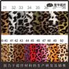 Estampado de leopardo de color plano, patrón especial, piel de ciervo, terciopelo, estampado animal, imitación de gamuza, color plano, imitación de cuero, terciopelo