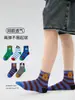 Calcetines Infantiles al por Mayor 2005 Primavera Verano Delgados Frescos Perro Planeta Calcetines de Seda Algodón Malla Transpirable Calcetines para Niños 2026